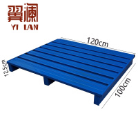 翼澜 叉车托盘 120cm 个