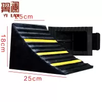 翼澜挡车器空心 个