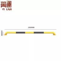 翼澜 挡车器2米 个