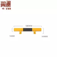 翼澜 挡车器50cm 个