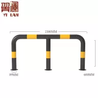 翼澜 挡车器89mm 个