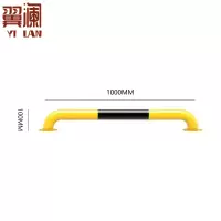 翼澜 阻车器1米 个