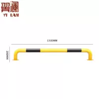 翼澜 阻车器150cm 个
