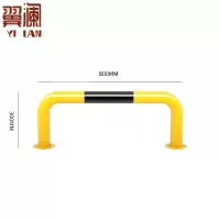 翼澜挡车器0.8米 个