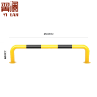 翼澜阻车器1.5米 个