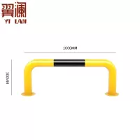 翼澜阻车器1米 个