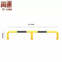 翼澜挡车器 2.5mm 个