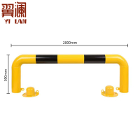 翼澜挡车器 200cm 个