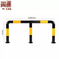 翼澜挡车器 M型 个