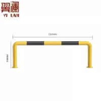 翼澜挡车器1.5m 个