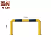 翼澜挡车器1m 个