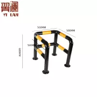 翼澜挡车器双层 个