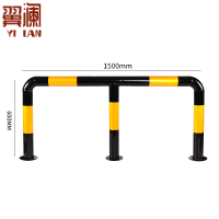 翼澜阻车器 1.5m 个