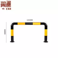 翼澜阻车器1米 个