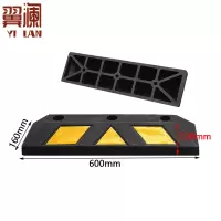 翼澜挡车器 空心 个