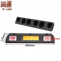 翼澜阻车器 实心 个