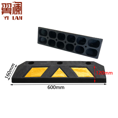 翼澜挡车器 实心 个