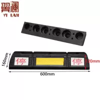 翼澜挡车器 橡胶 个