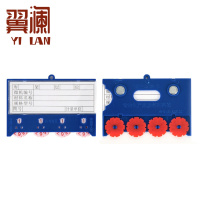 翼澜 料签卡 65*100mm 个