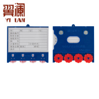 翼澜 物料卡 88*100mm 个