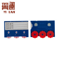 翼澜 货架标签 双磁 个