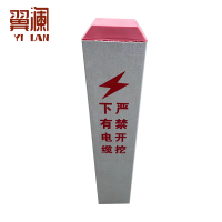 翼澜 警示桩10*10*60cm 个