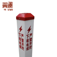 翼澜 警示桩 10*10*80cm 个