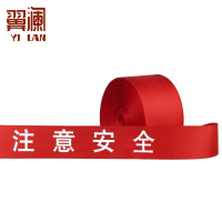 翼澜 隔离带100米 个