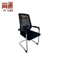 翼澜 办公椅弓形 把