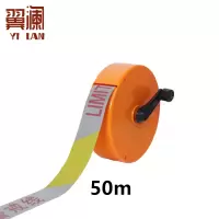 翼澜 反光警戒线 隔离带 个