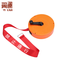 翼澜 警戒线30m 个