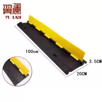 翼澜 线槽减速带小一线 个