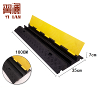 翼澜 减速带中二线 个