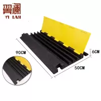 翼澜 线槽减速带四线槽 个