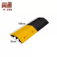 翼澜 减速带两槽 个