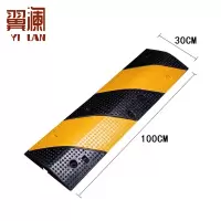 翼澜 线槽减速带一槽 个