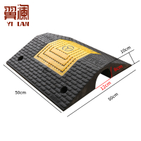 翼澜 减速带 大二线 个