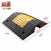 翼澜 减速带 大二线 个