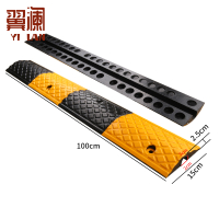 翼澜 减速带15cm 个