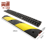 翼澜 减速带小一槽 个