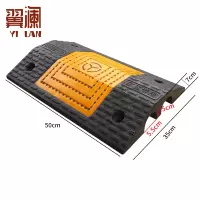 翼澜 电缆保护槽中二线 个