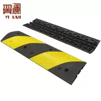 翼澜 电缆保护槽二线 个