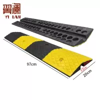 翼澜 线槽减速带20cm 个