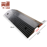 翼澜 减速带桥型 个