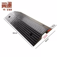 翼澜 减速带桥型 个