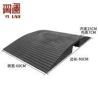 翼澜 电缆保护槽90cm个