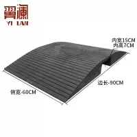 翼澜 电缆保护槽90cm个