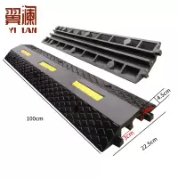 翼澜 电缆保护槽大反 个