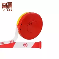 翼澜 隔离带50米 个