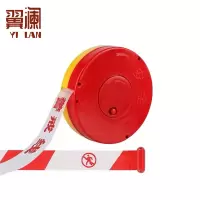 翼澜 隔离带 100米个